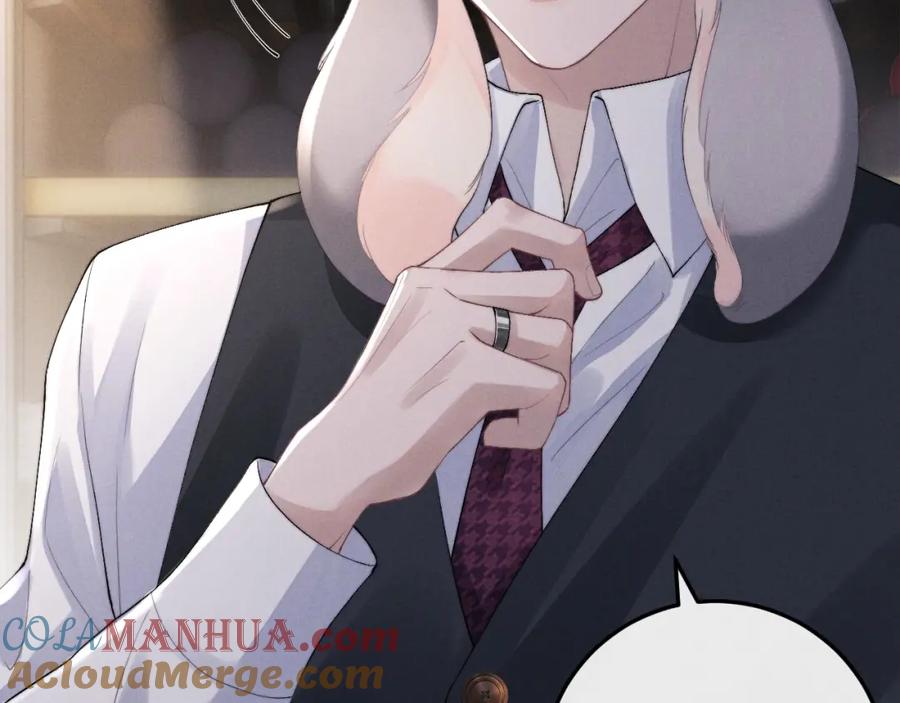 垂耳执事 第37话 战斗垂耳兔！ 第13页
