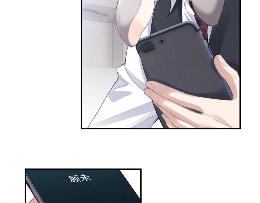 垂耳执事 第37话 战斗垂耳兔！ 第32页