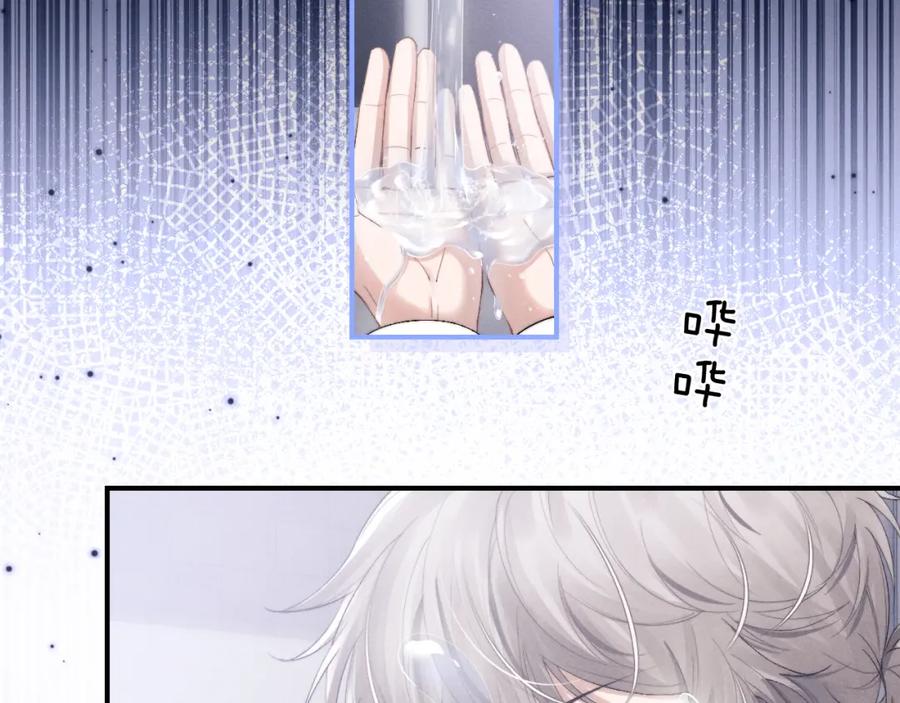 垂耳执事 第37话 战斗垂耳兔！ 第18页
