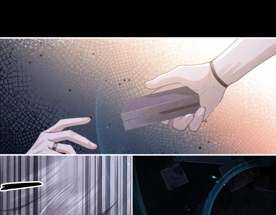 垂耳执事 第37话 战斗垂耳兔！ 第88页