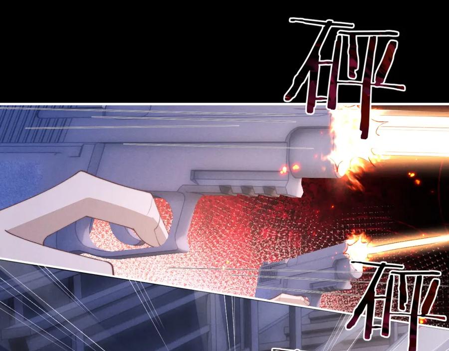 垂耳执事 第37话 战斗垂耳兔！ 第74页