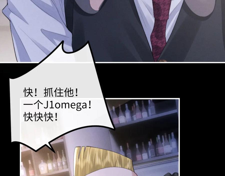 垂耳执事 第37话 战斗垂耳兔！ 第64页