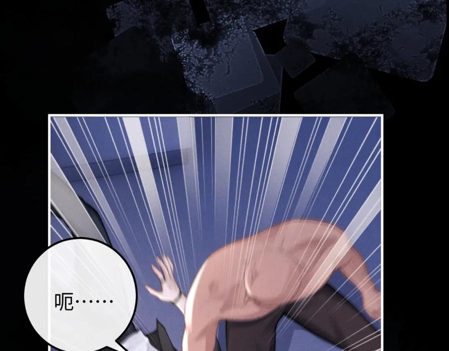 垂耳执事 第37话 战斗垂耳兔！ 第98页