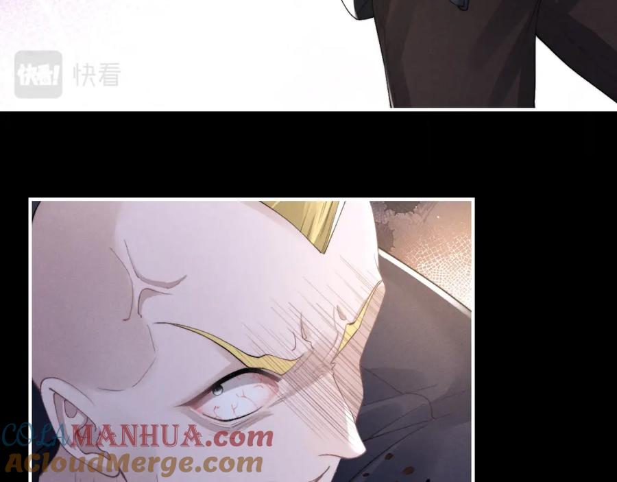 垂耳执事 第37话 战斗垂耳兔！ 第69页