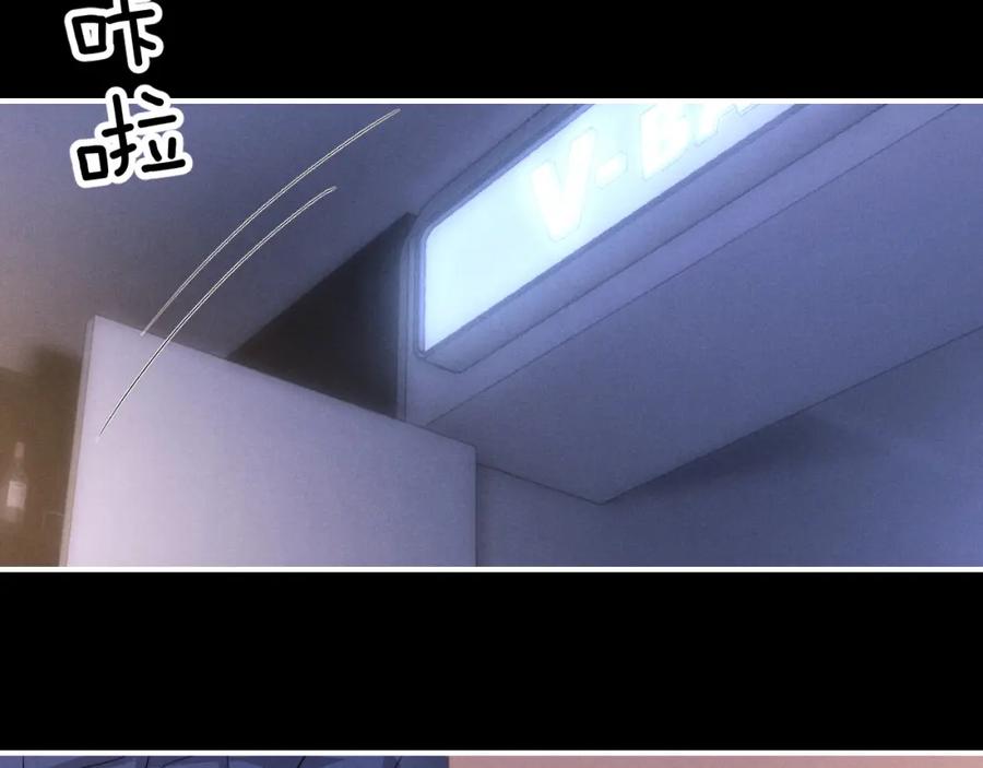 垂耳执事 第37话 战斗垂耳兔！ 第115页