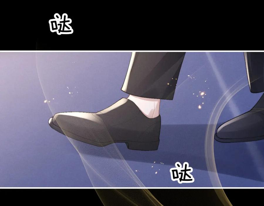 垂耳执事 第37话 战斗垂耳兔！ 第118页