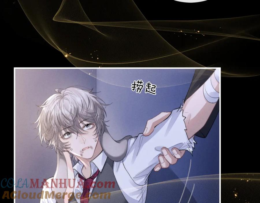 垂耳执事 第37话 战斗垂耳兔！ 第121页