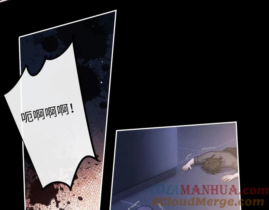 垂耳执事 第37话 战斗垂耳兔！ 第81页