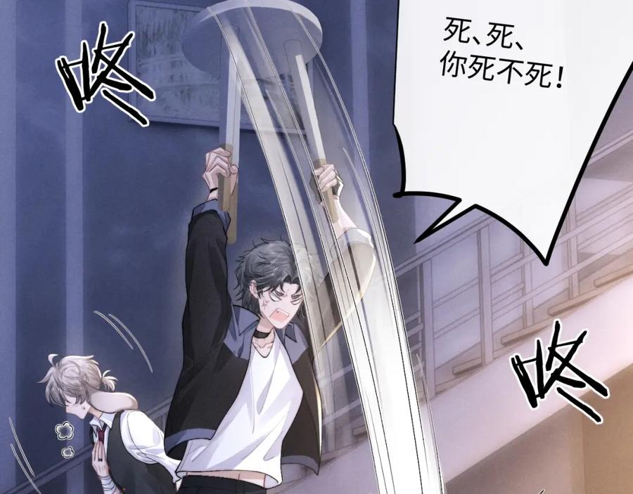 垂耳执事 第37话 战斗垂耳兔！ 第83页