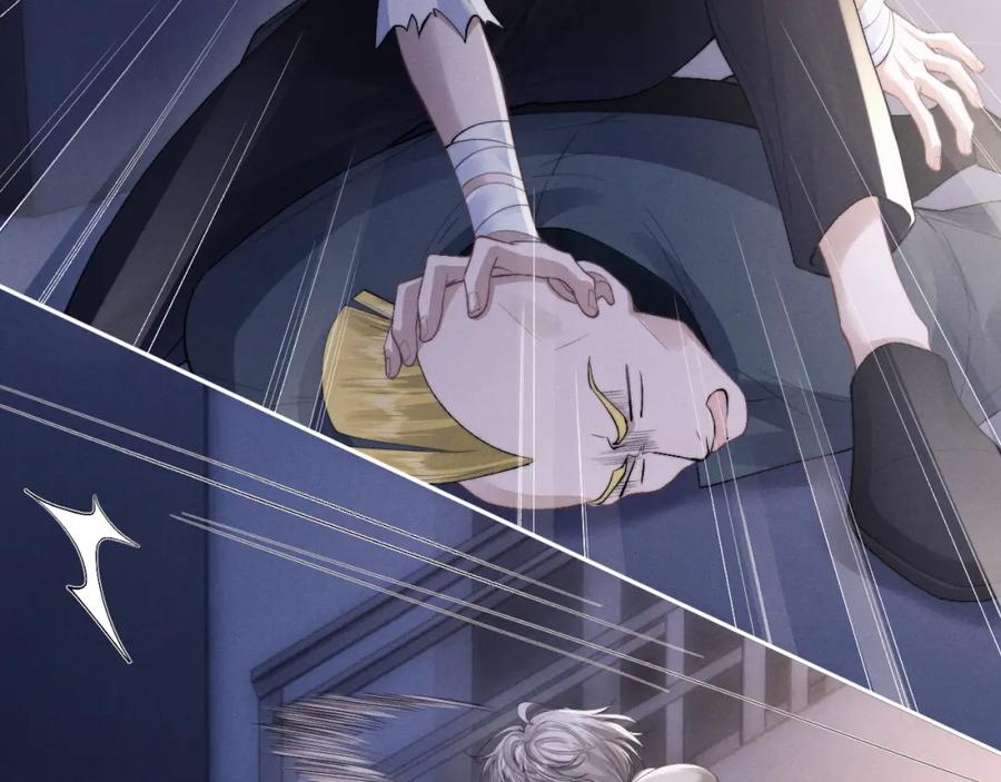 垂耳执事 第37话 战斗垂耳兔！ 第76页