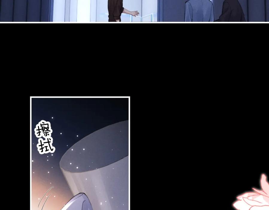 垂耳执事 第37话 战斗垂耳兔！ 第7页