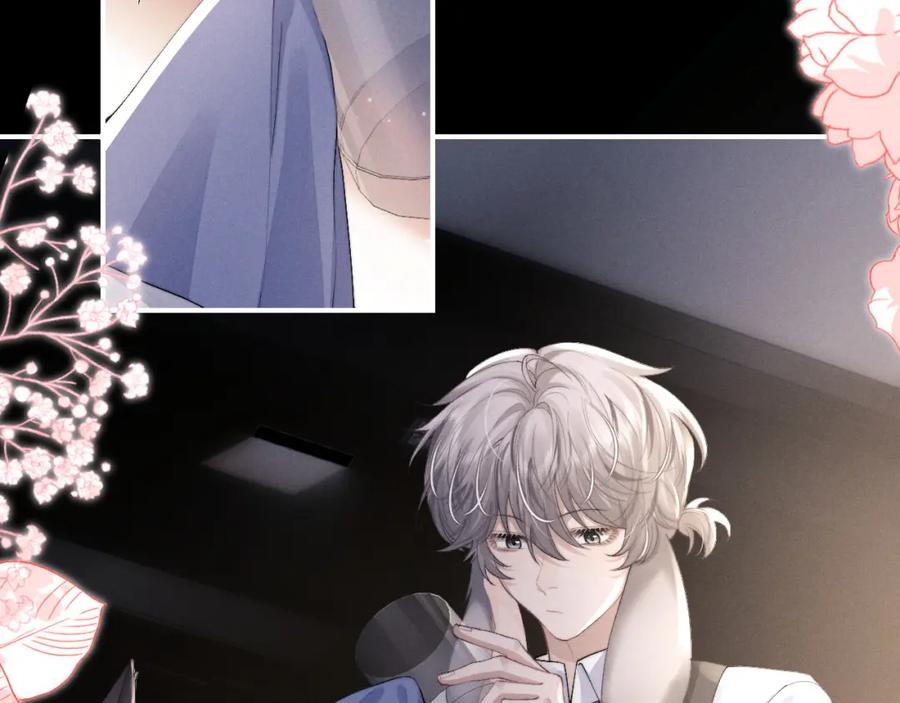 垂耳执事 第37话 战斗垂耳兔！ 第8页