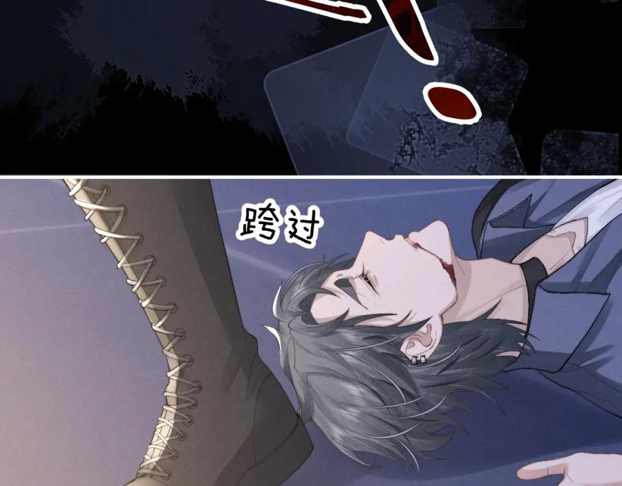 垂耳执事 第37话 战斗垂耳兔！ 第100页