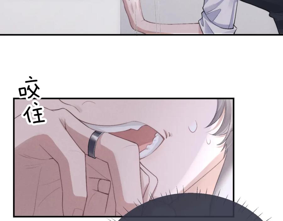 垂耳执事 第37话 战斗垂耳兔！ 第27页