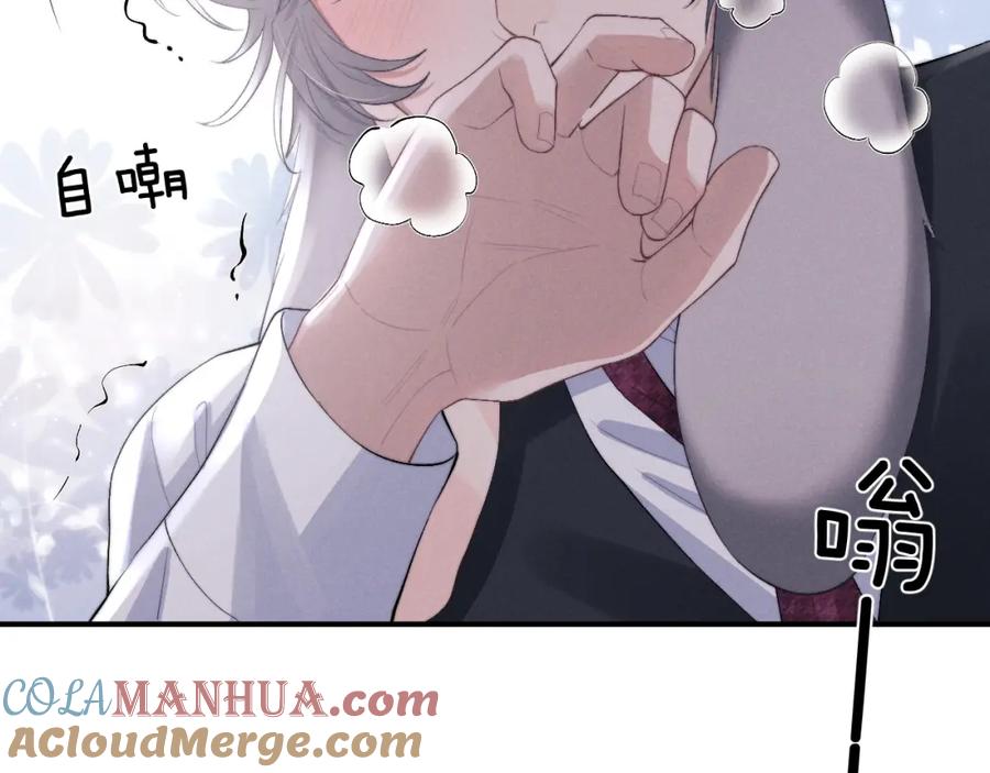 垂耳执事 第37话 战斗垂耳兔！ 第29页