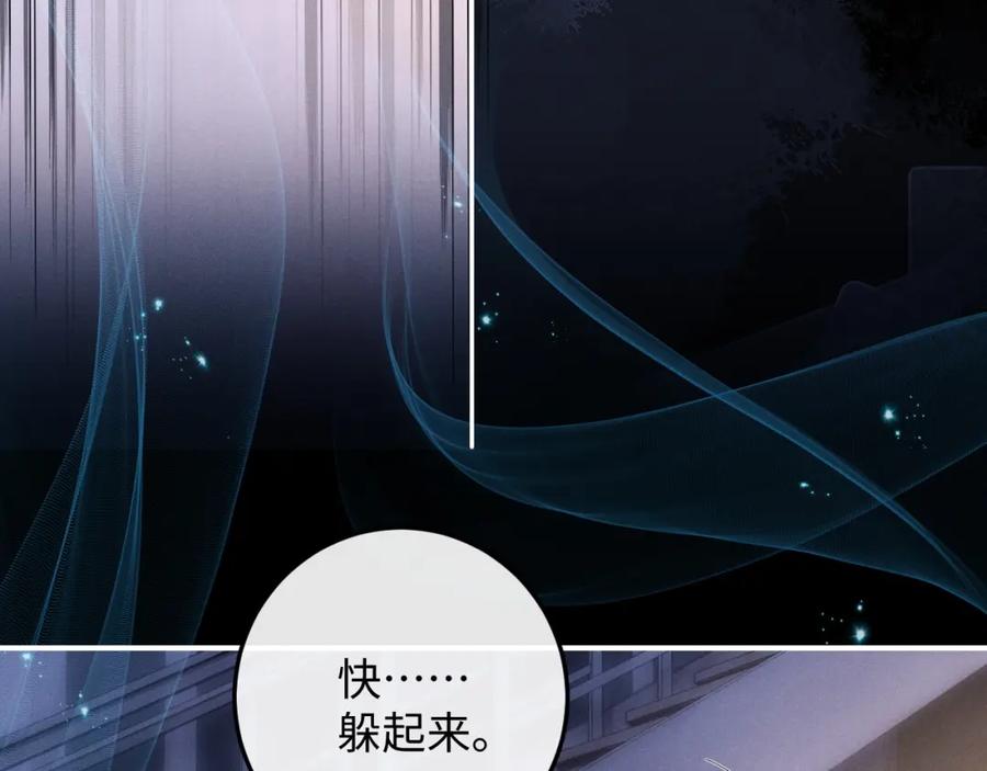 垂耳执事 第37话 战斗垂耳兔！ 第90页