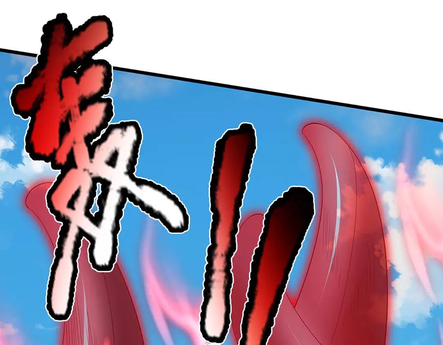 被困百万年：弟子遍布诸天万界 第378话 魔神赐福，探测葬渊 第100页