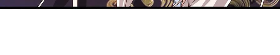 被困百万年：弟子遍布诸天万界 第378话 魔神赐福，探测葬渊 第116页