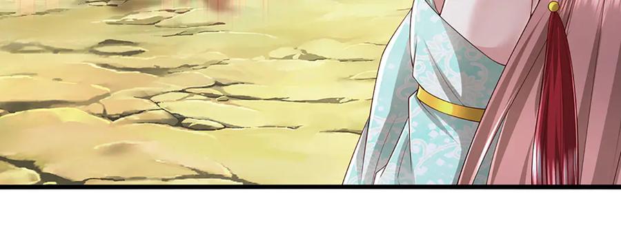 被困百万年：弟子遍布诸天万界 第378话 魔神赐福，探测葬渊 第111页