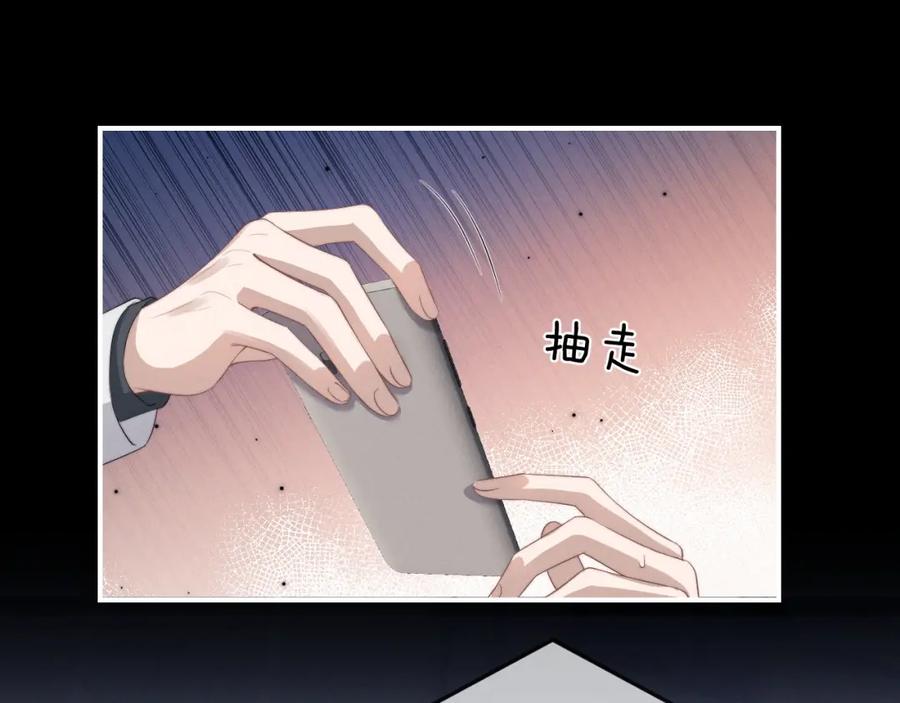 垂耳执事 第38话 鹰隼高帅！ 第70页