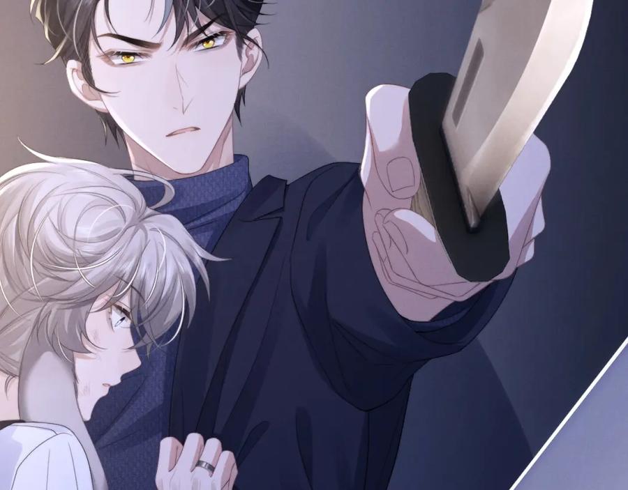 垂耳执事 第38话 鹰隼高帅！ 第7页