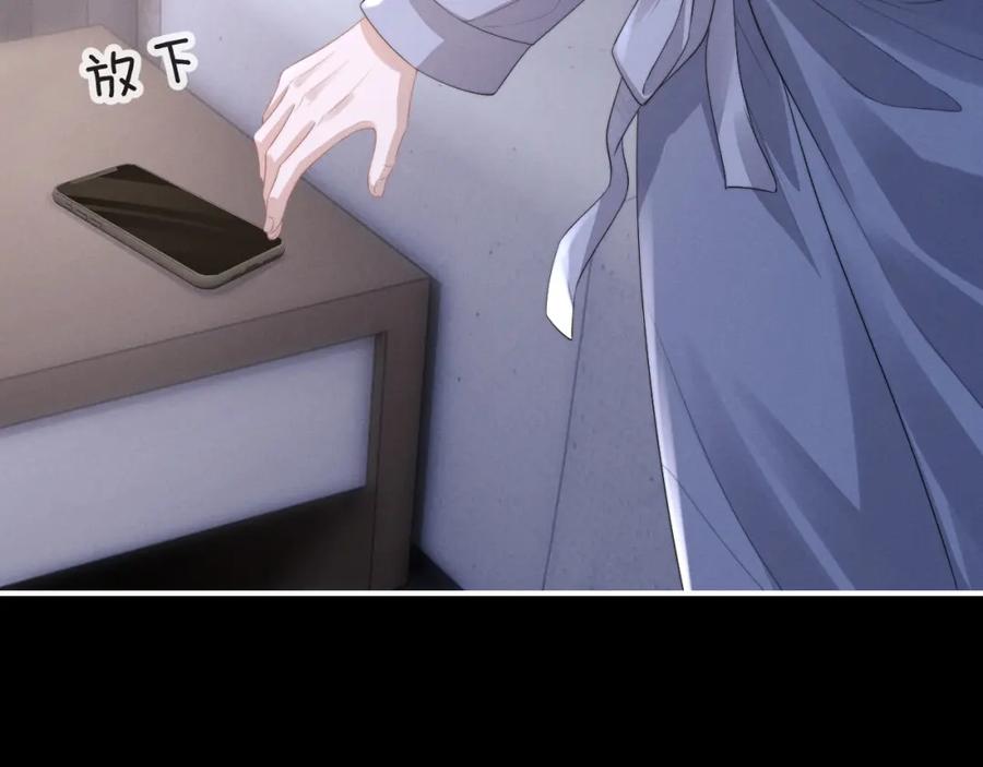 垂耳执事 第38话 鹰隼高帅！ 第74页