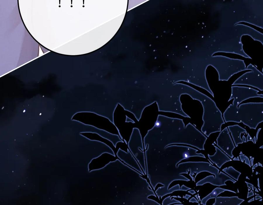 垂耳执事 第38话 鹰隼高帅！ 第10页