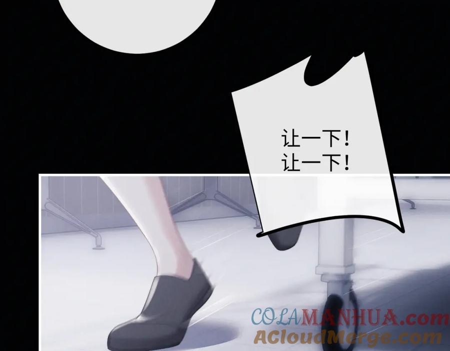 垂耳执事 第38话 鹰隼高帅！ 第44页