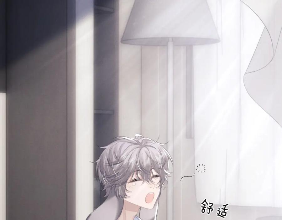 垂耳执事 第38话 鹰隼高帅！ 第91页