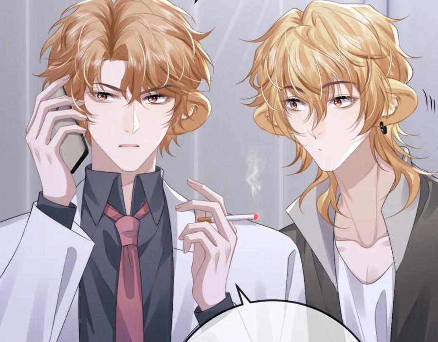 垂耳执事 第38话 鹰隼高帅！ 第57页