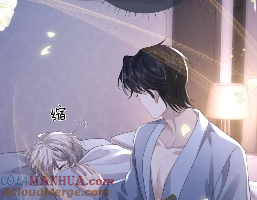 垂耳执事 第38话 鹰隼高帅！ 第68页