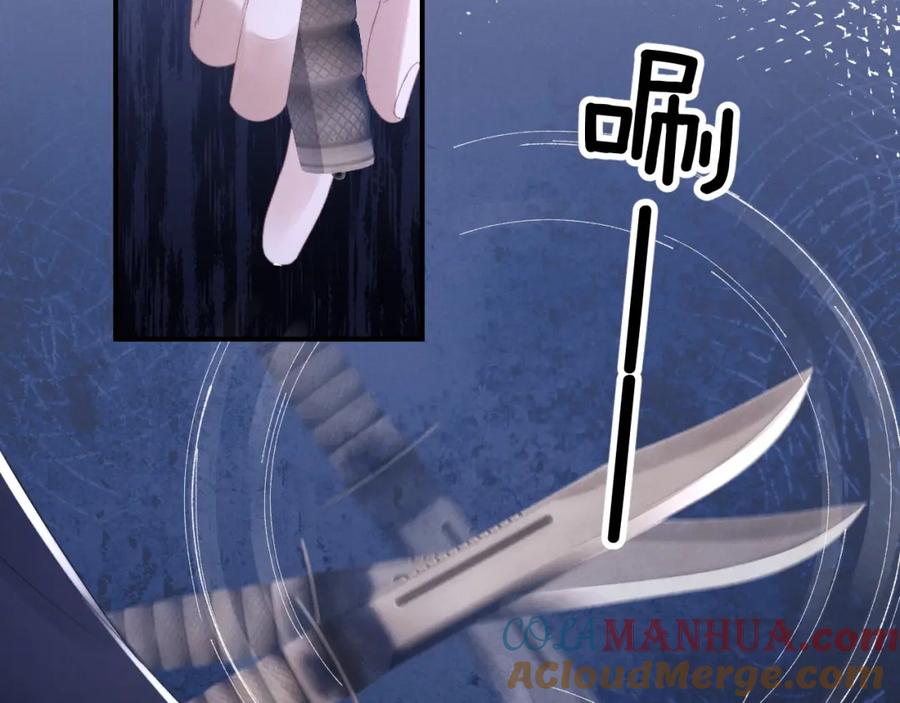 垂耳执事 第38话 鹰隼高帅！ 第4页
