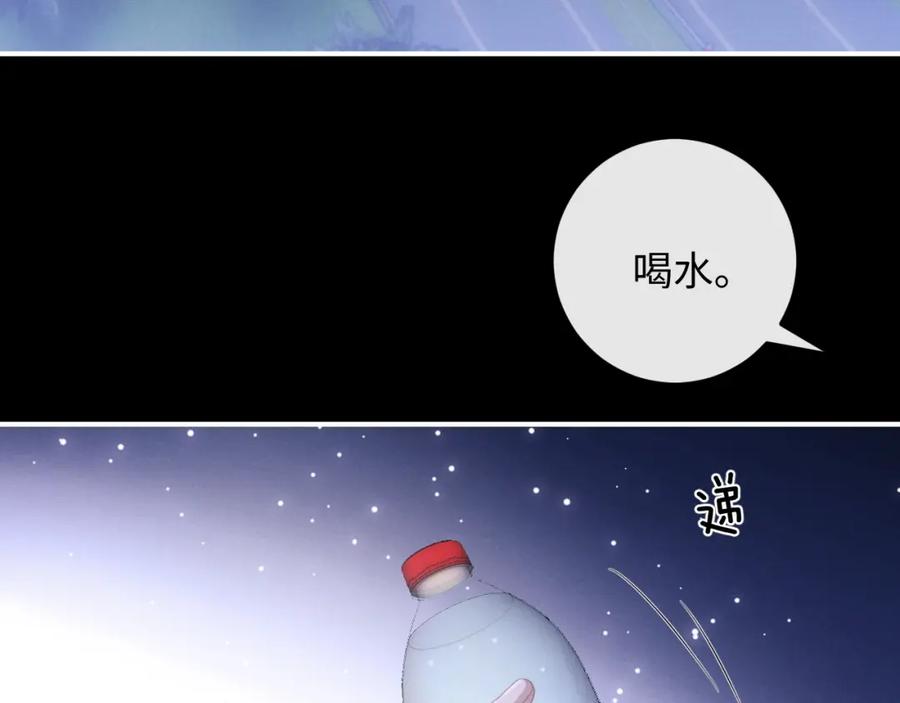 垂耳执事 第38话 鹰隼高帅！ 第14页