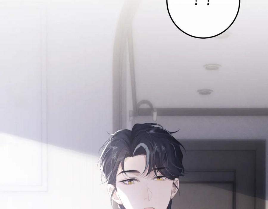 垂耳执事 第38话 鹰隼高帅！ 第95页