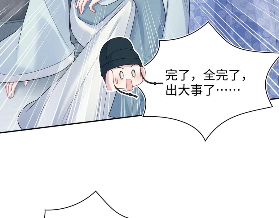 【快穿】绝美白莲在线教学 381 都说了别开自动拾取 第51页