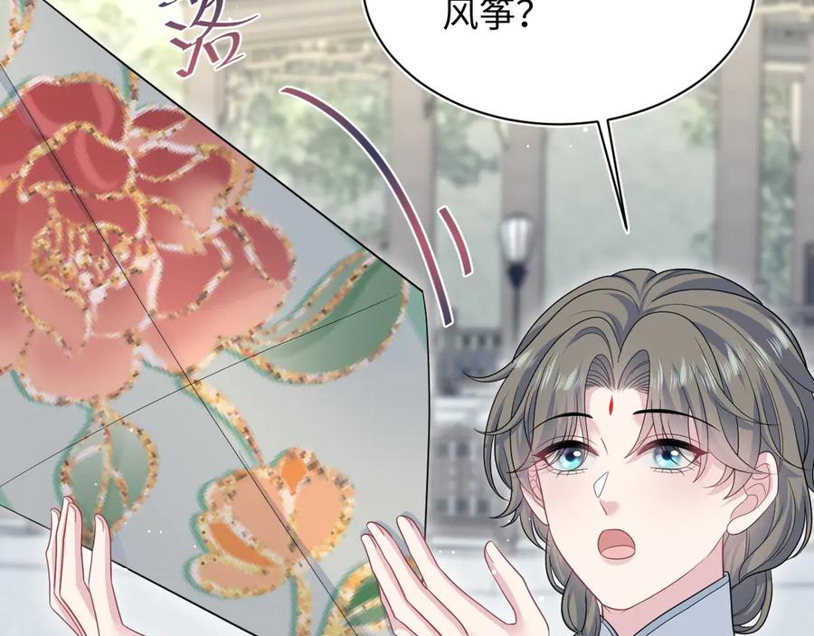 【快穿】绝美白莲在线教学 381 都说了别开自动拾取 第24页
