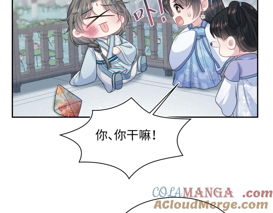 【快穿】绝美白莲在线教学 381 都说了别开自动拾取 第41页
