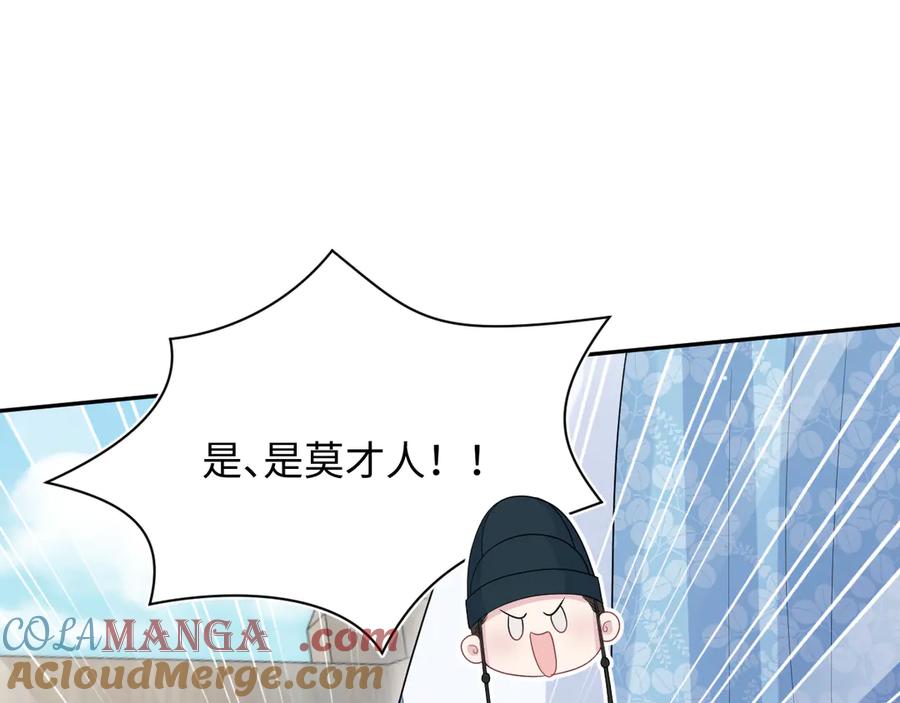 【快穿】绝美白莲在线教学 381 都说了别开自动拾取 第49页