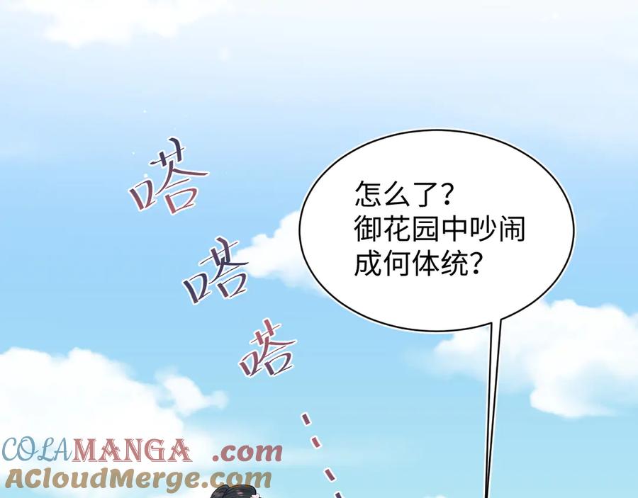 【快穿】绝美白莲在线教学 381 都说了别开自动拾取 第57页