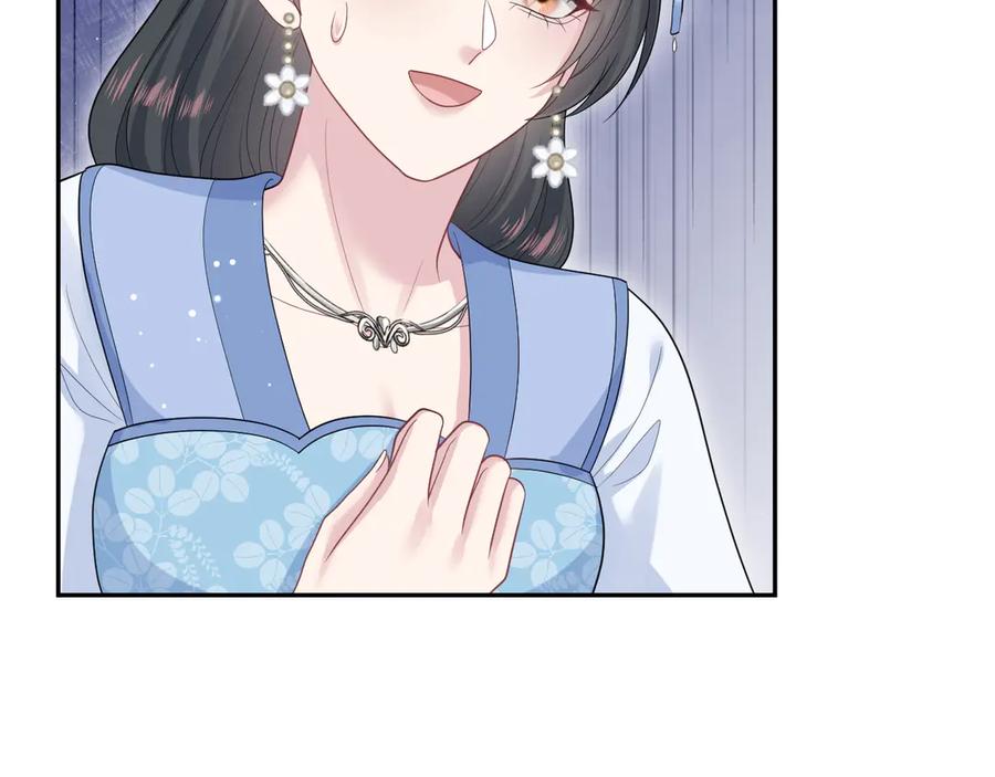 【快穿】绝美白莲在线教学 381 都说了别开自动拾取 第46页