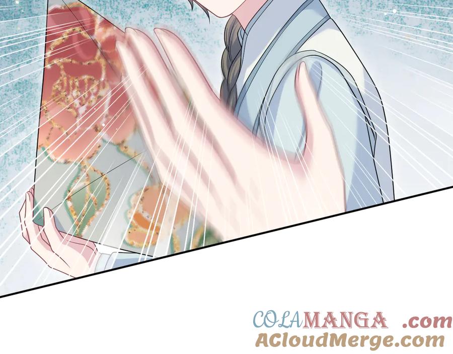 【快穿】绝美白莲在线教学 381 都说了别开自动拾取 第29页