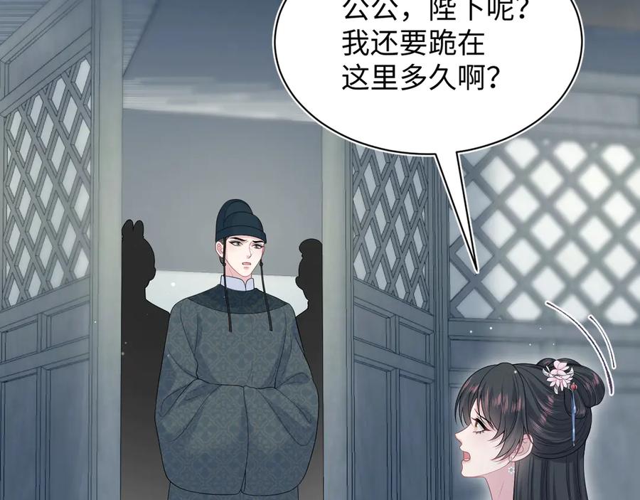 【快穿】绝美白莲在线教学 381 都说了别开自动拾取 第96页