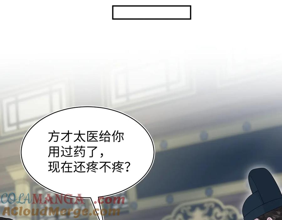 【快穿】绝美白莲在线教学 381 都说了别开自动拾取 第85页