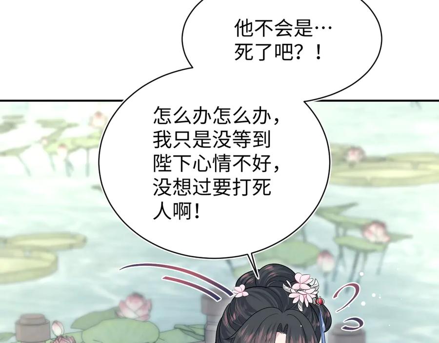 【快穿】绝美白莲在线教学 381 都说了别开自动拾取 第42页