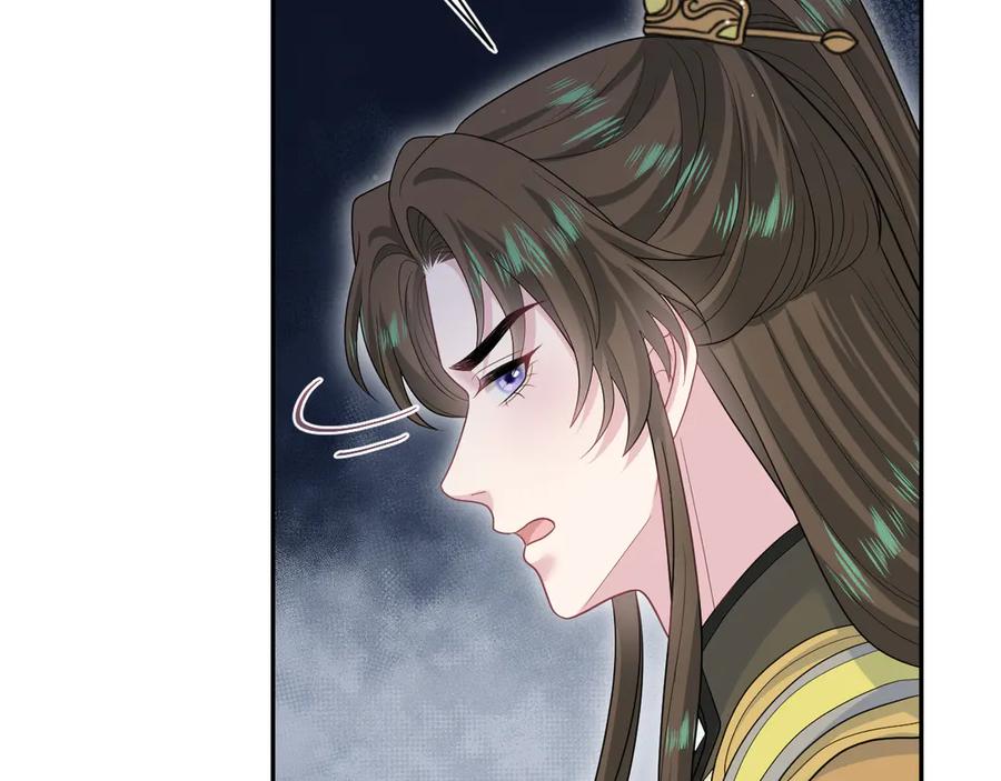 【快穿】绝美白莲在线教学 381 都说了别开自动拾取 第72页