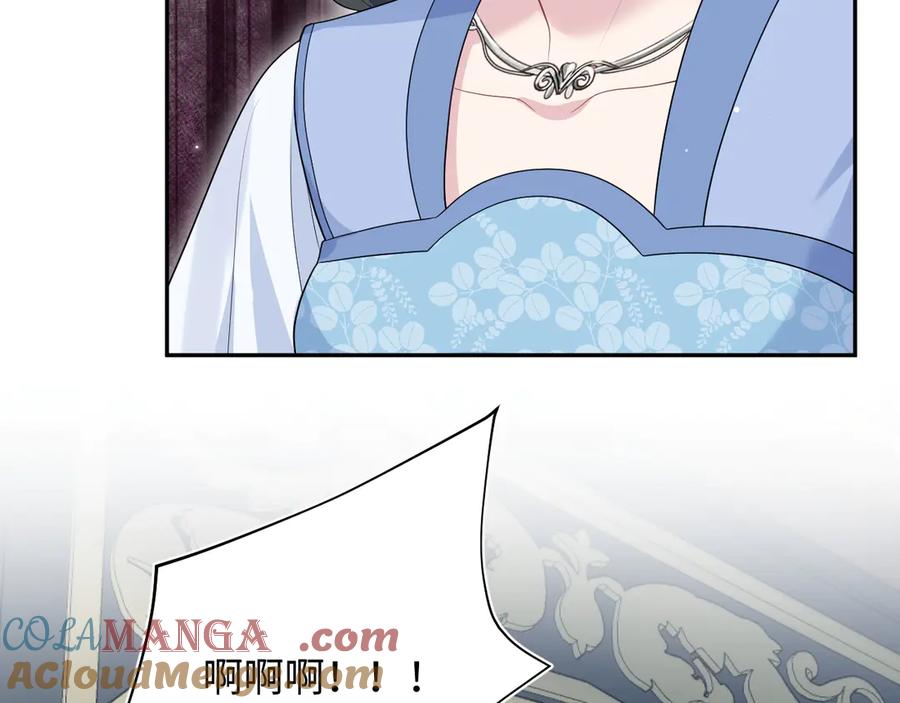 【快穿】绝美白莲在线教学 381 都说了别开自动拾取 第101页