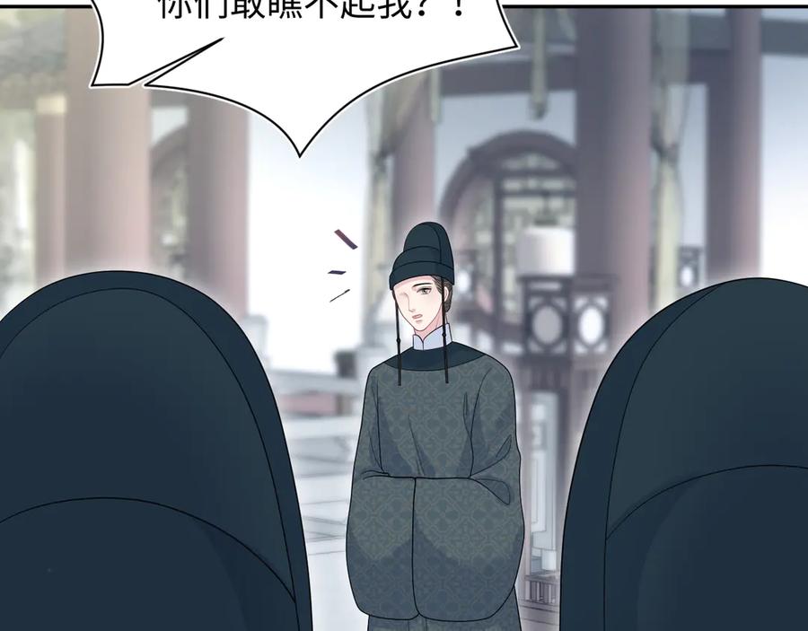 【快穿】绝美白莲在线教学 381 都说了别开自动拾取 第55页