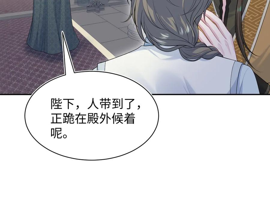 【快穿】绝美白莲在线教学 381 都说了别开自动拾取 第90页