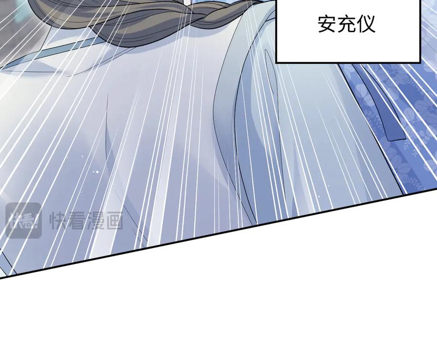【快穿】绝美白莲在线教学 381 都说了别开自动拾取 第39页