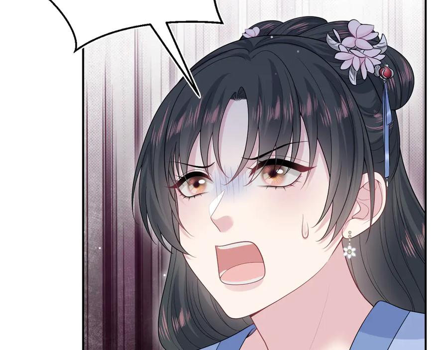 【快穿】绝美白莲在线教学 381 都说了别开自动拾取 第100页